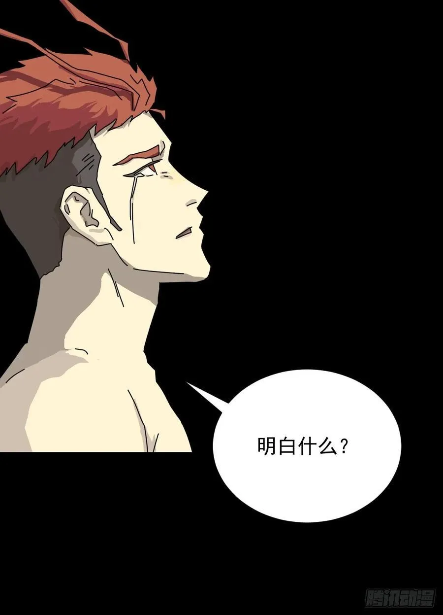 英雄（二四）37