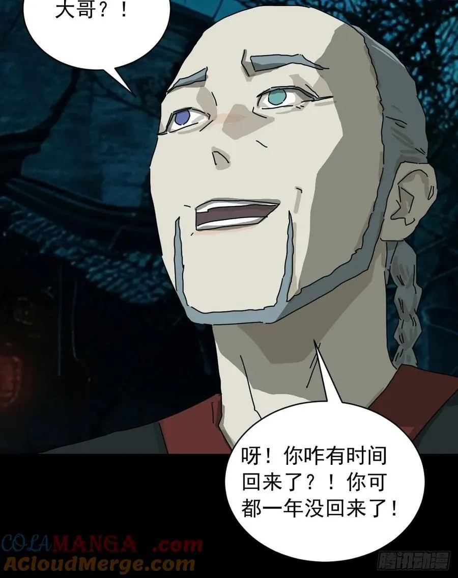 英雄（十）26