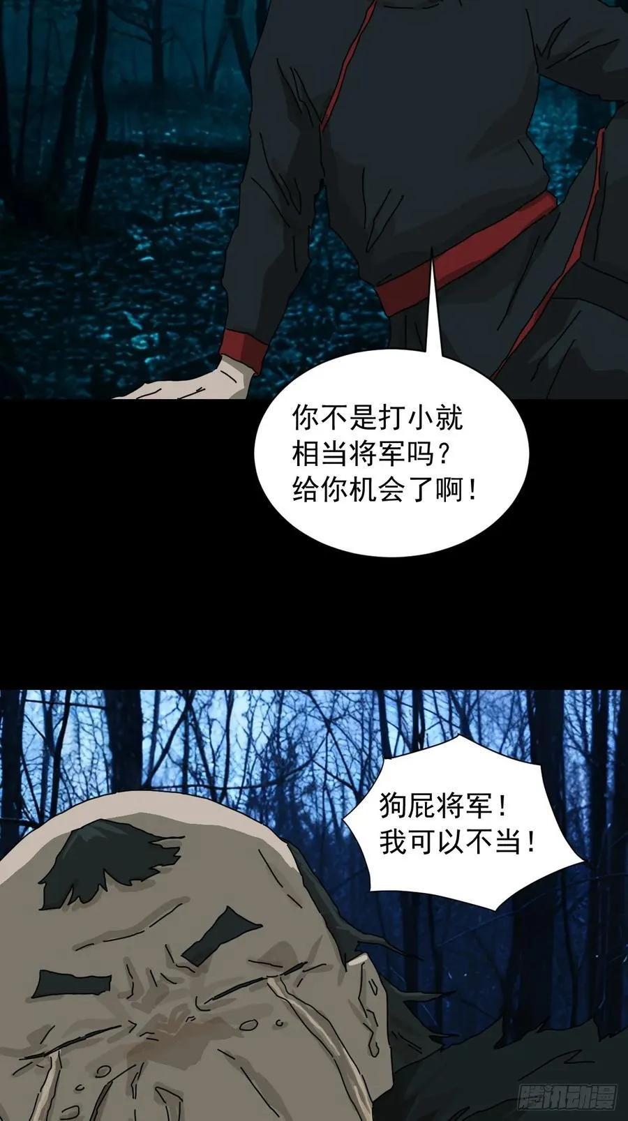 英雄（十二）13
