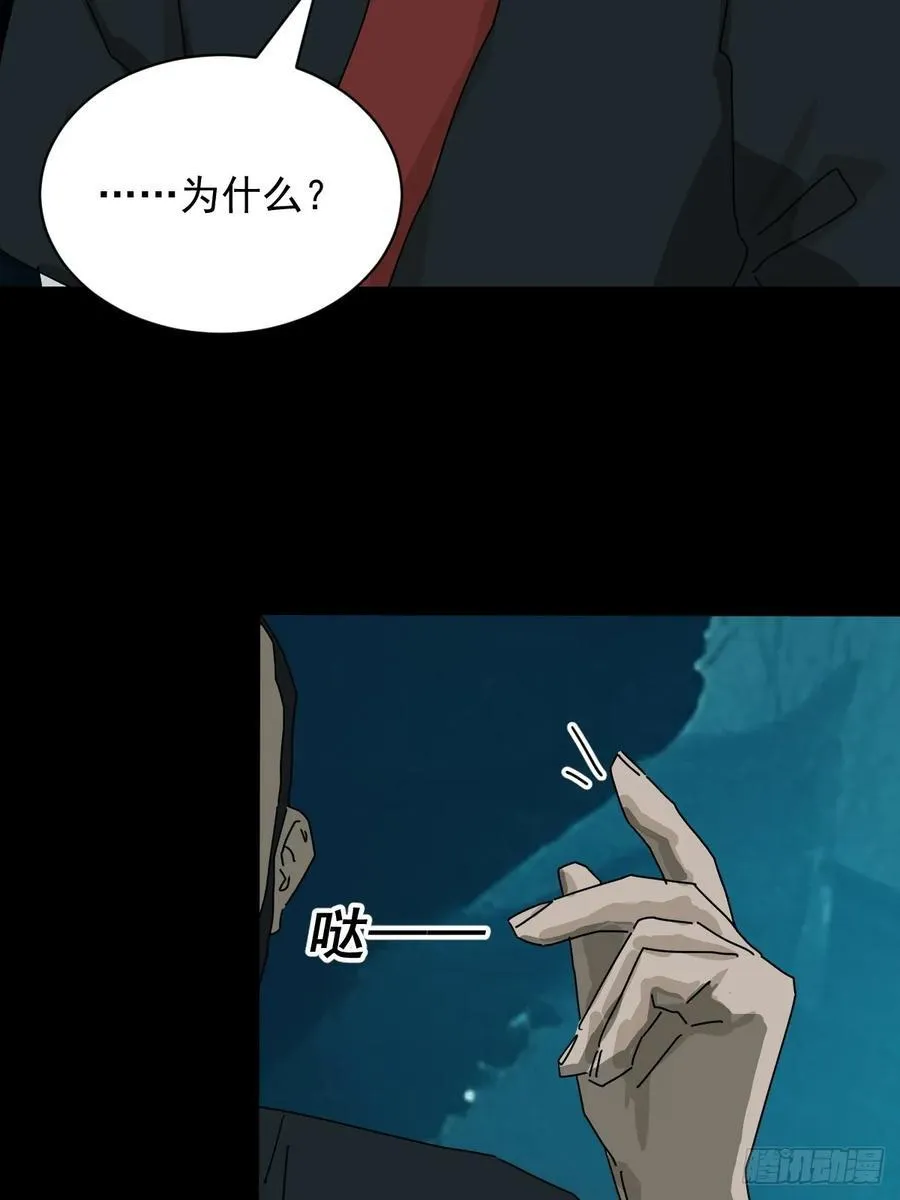 英雄（十）31