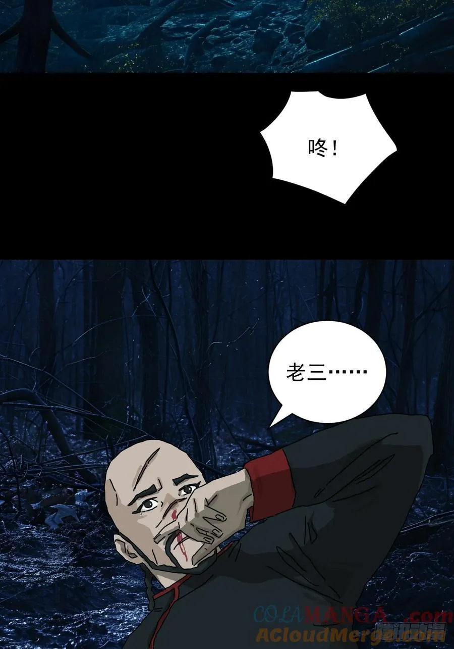 英雄（十二）6