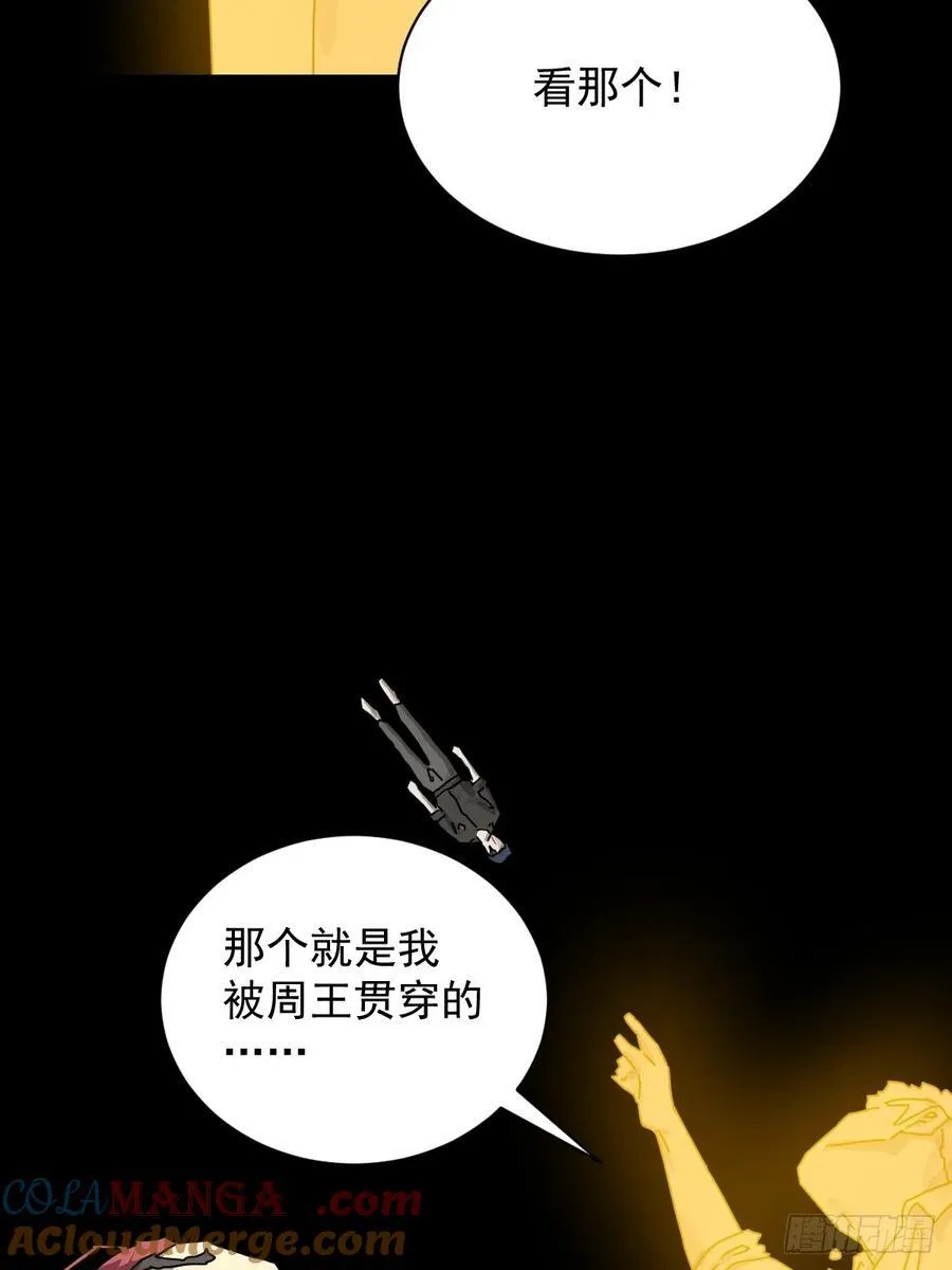 英雄（二四）34