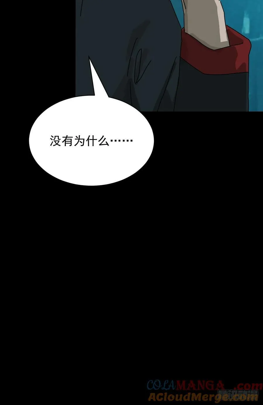 英雄（十）32