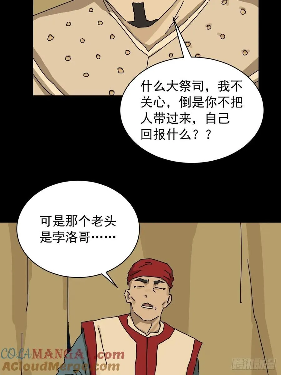 英雄（十七）6