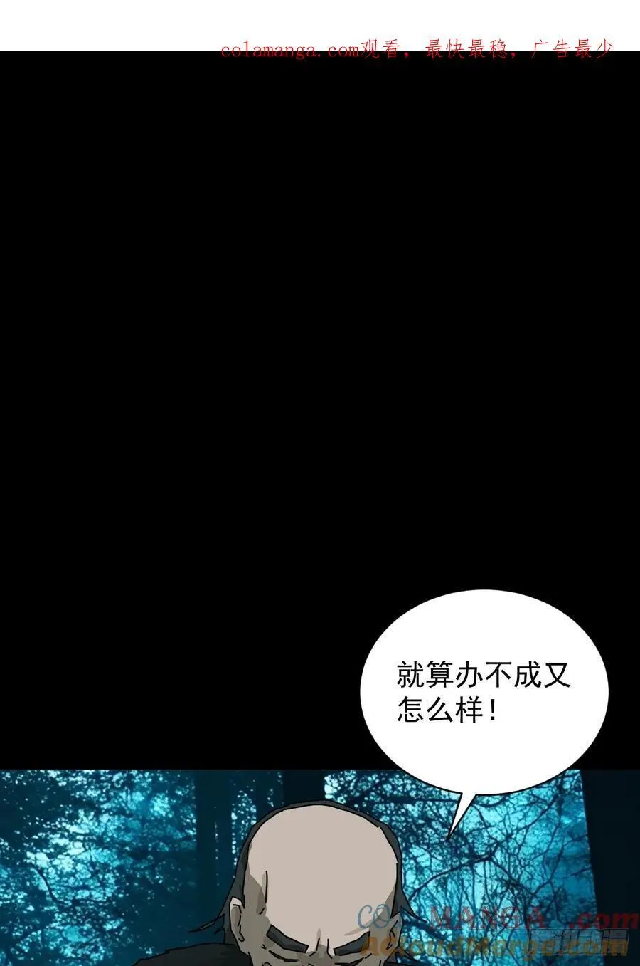 英雄（十四）0