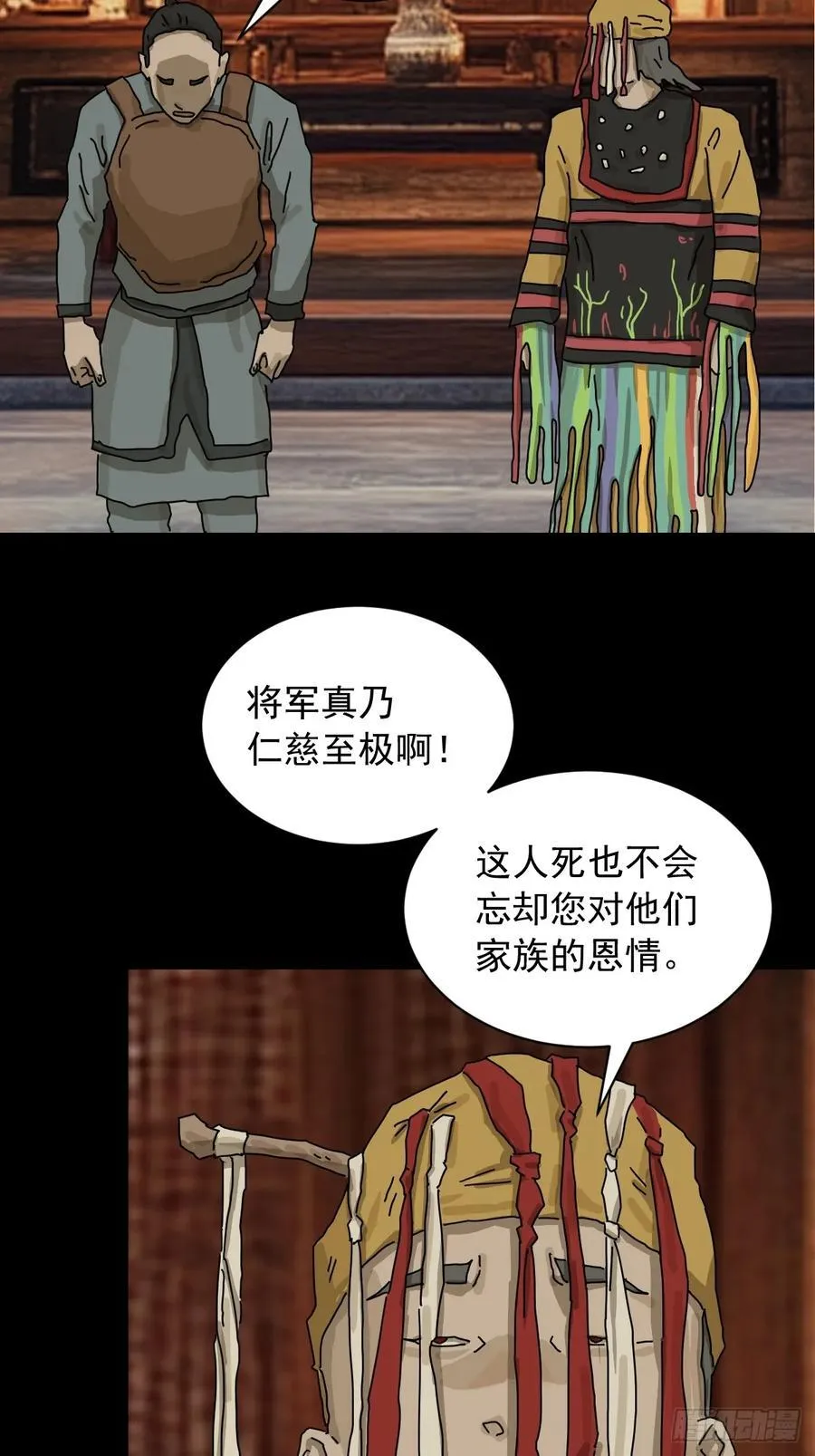 英雄（十一）9