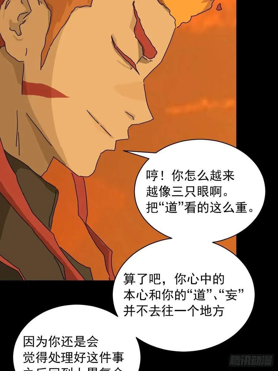 英雄（十九）35