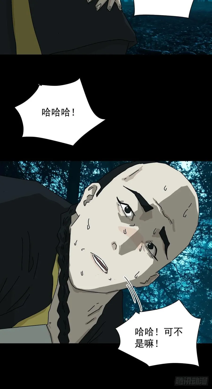英雄（十四）17