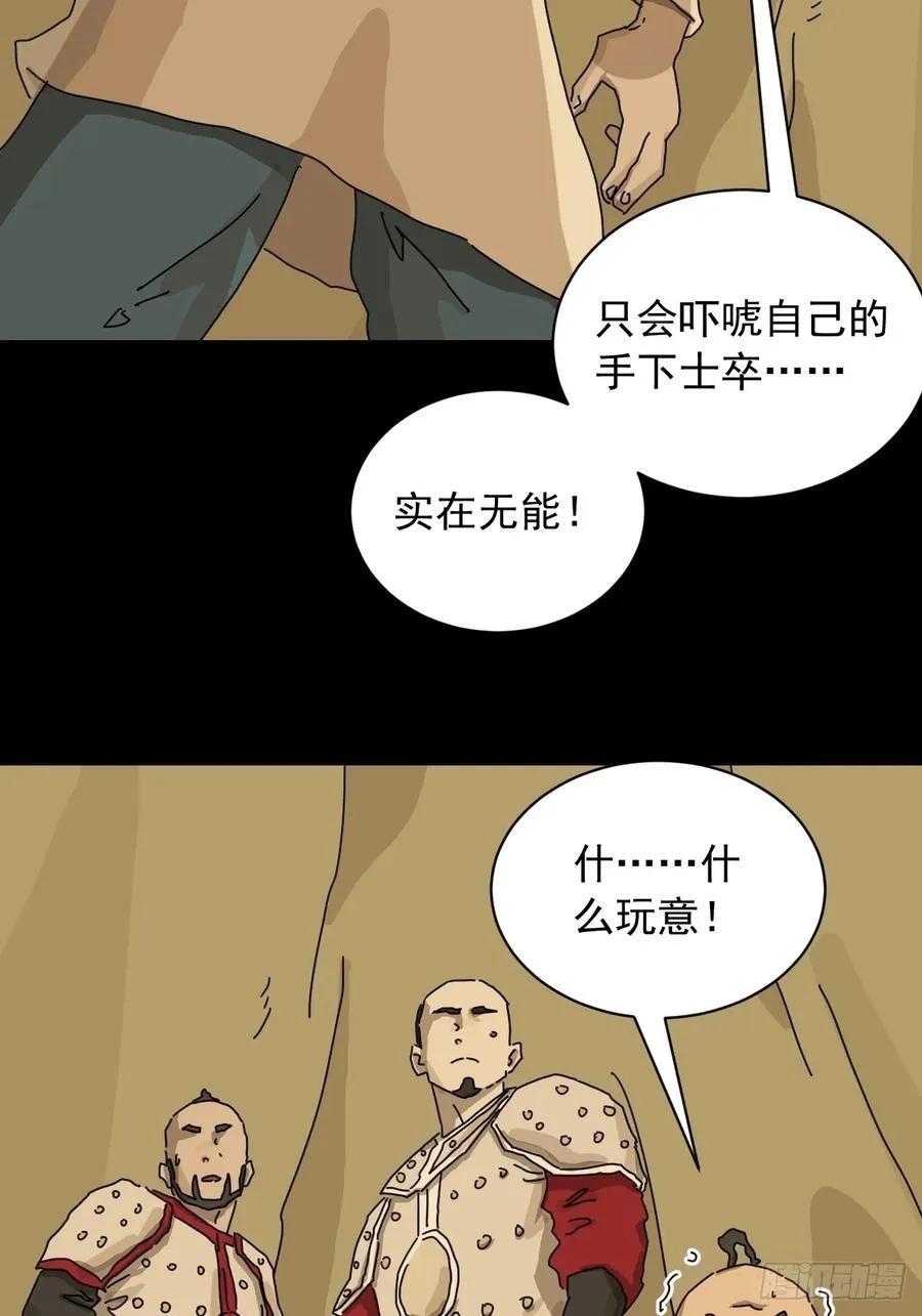 英雄（十七）19