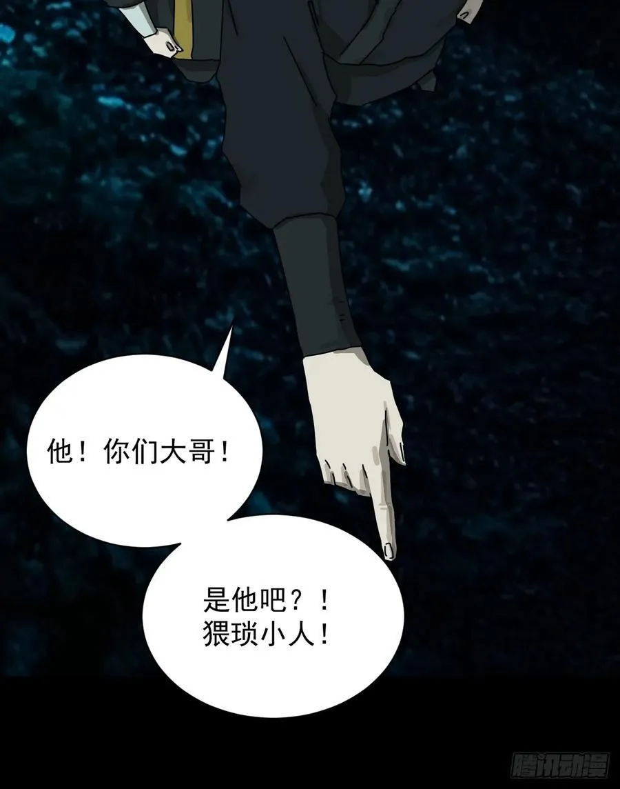 英雄（十三）21