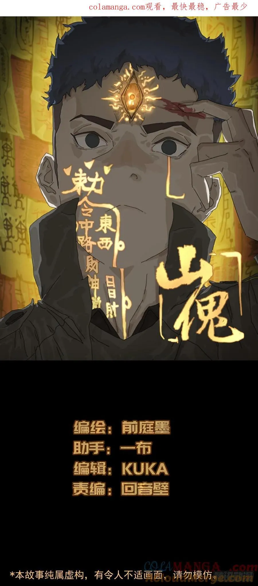 英雄（二一）0