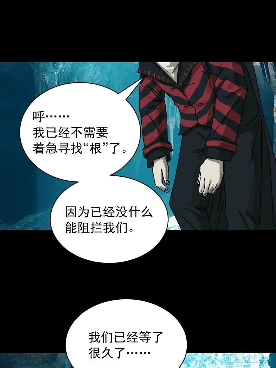 英雄（二十）28