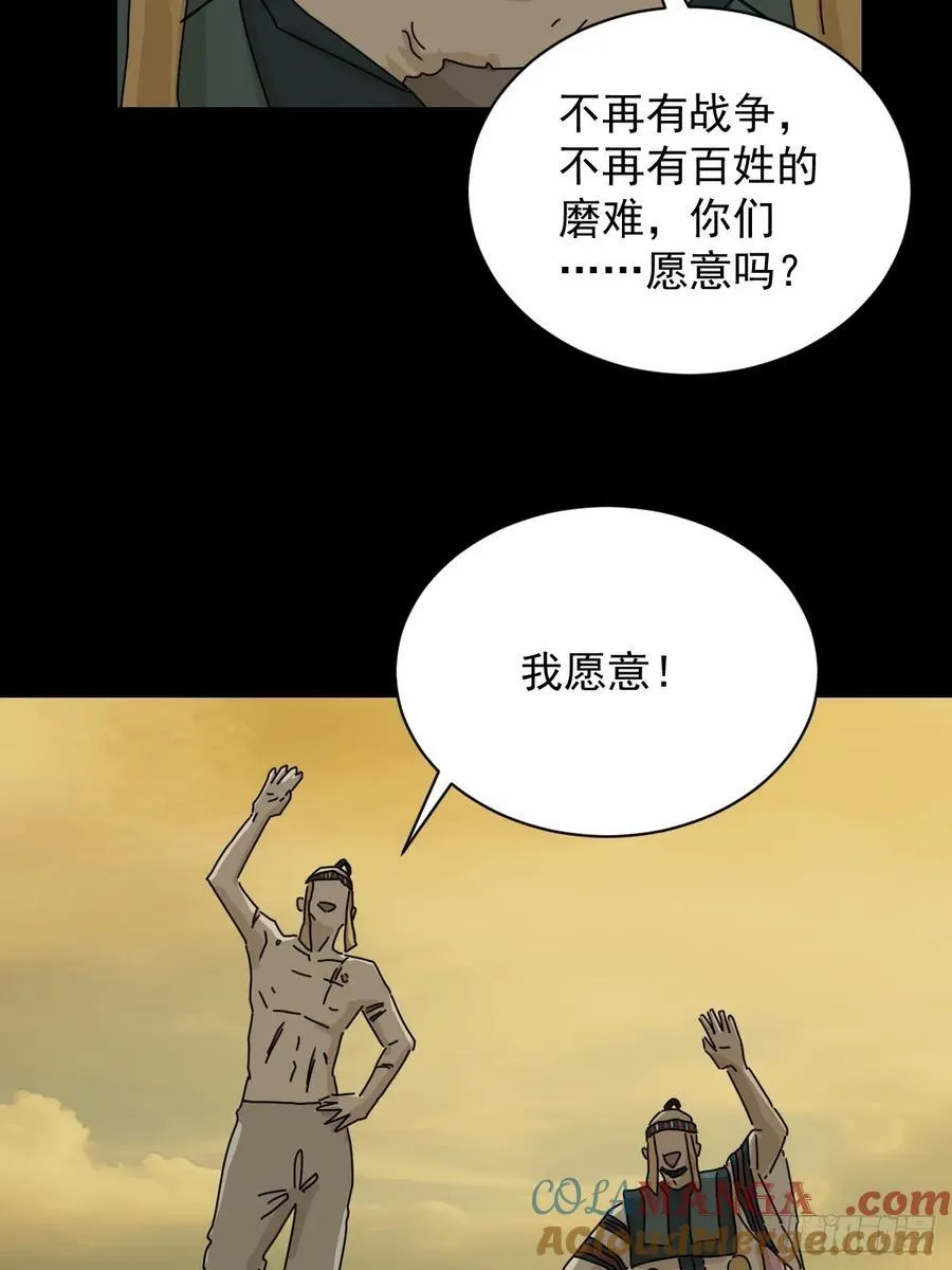 英雄（十六）32