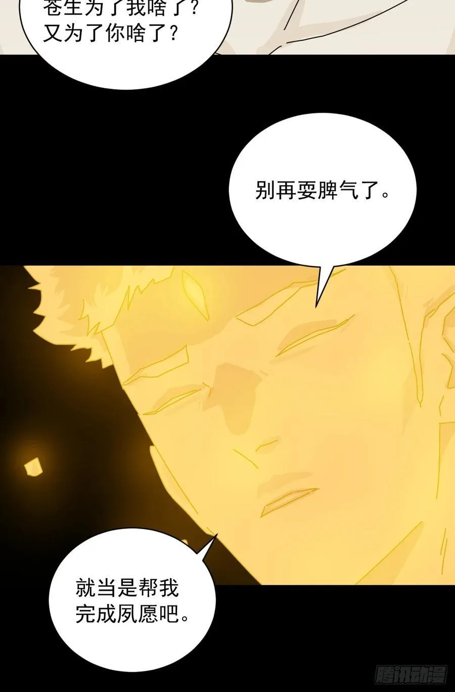 英雄（二五）5