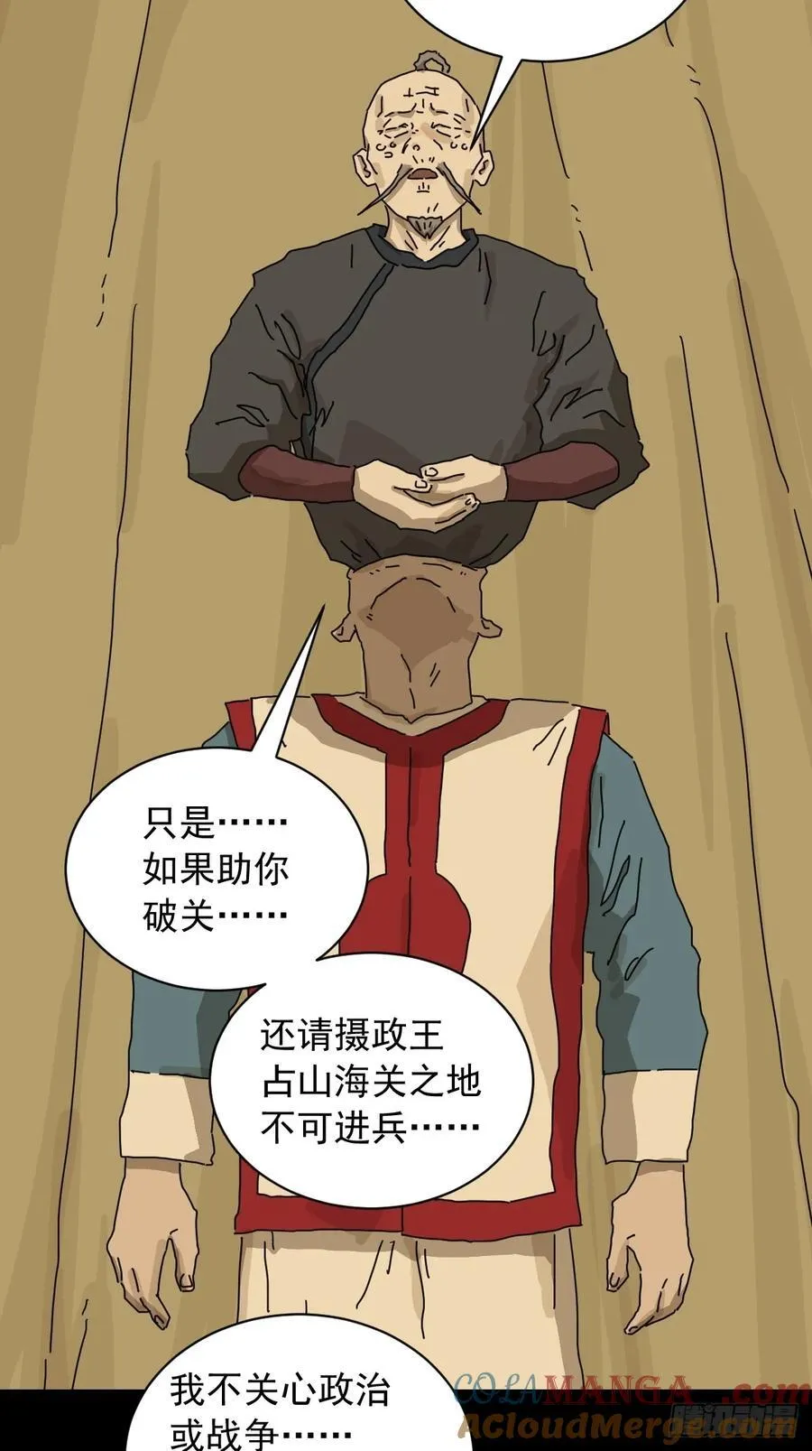 英雄（十七）24