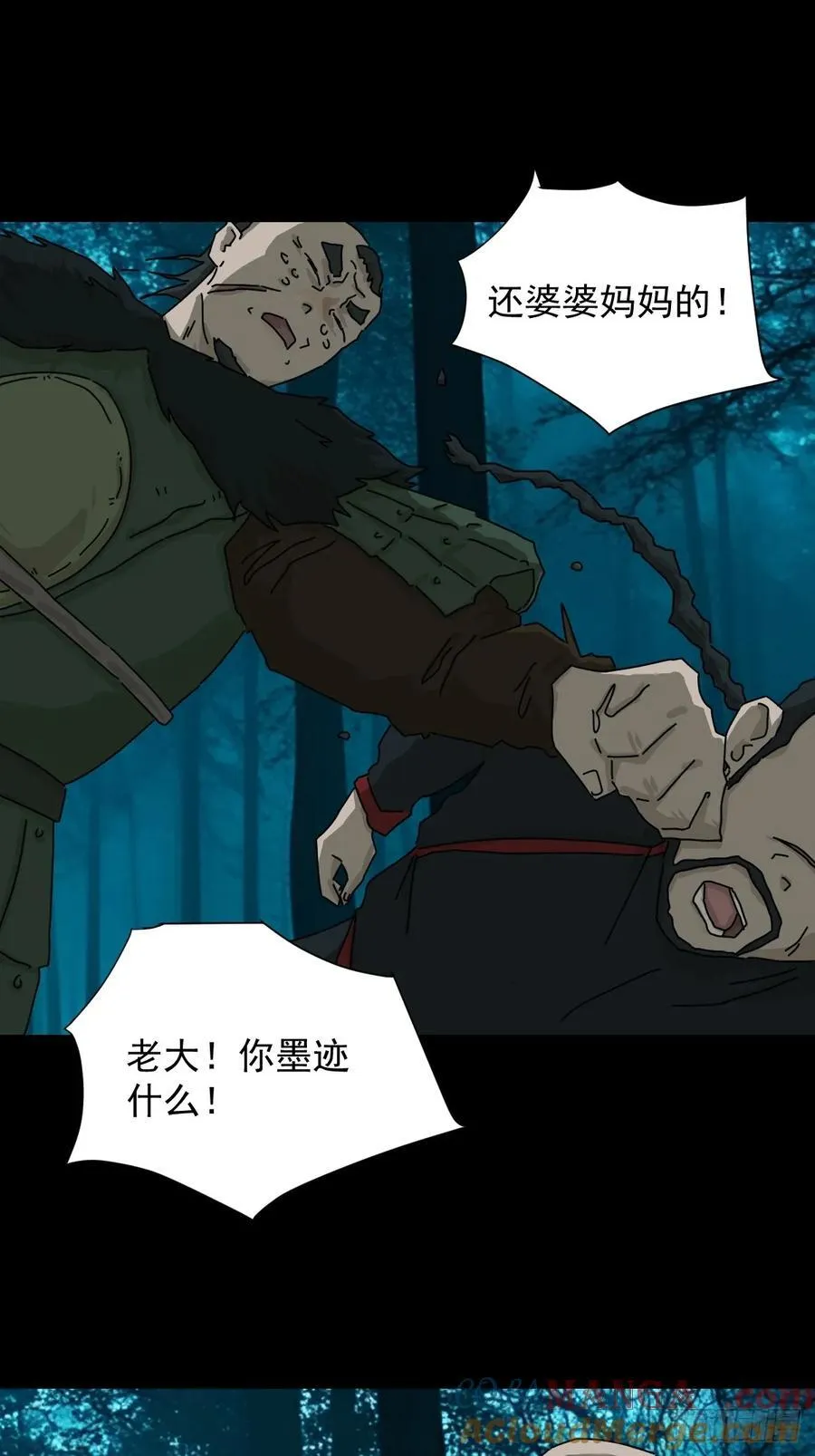 英雄（十四）6