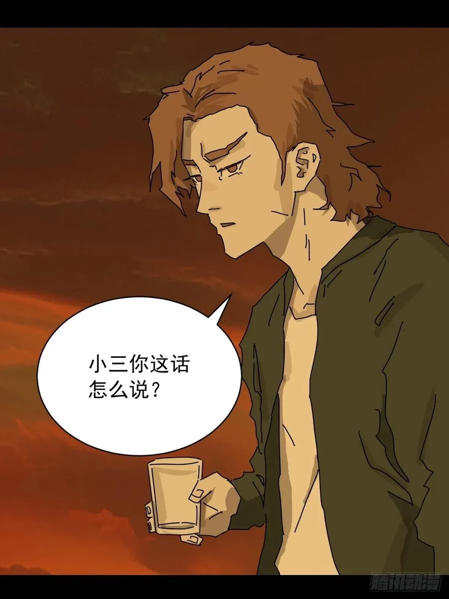 英雄（十九）28