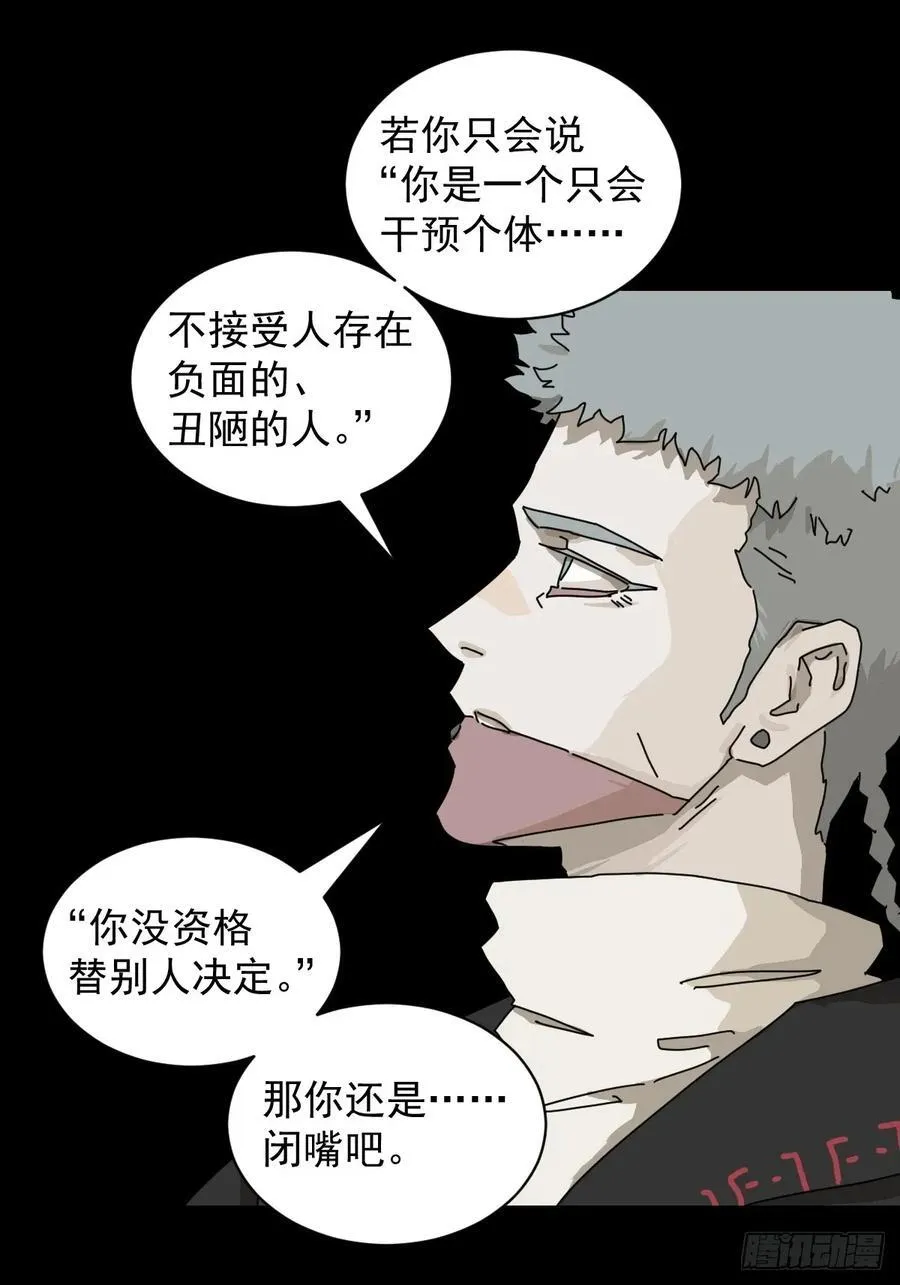 英雄（二二）28