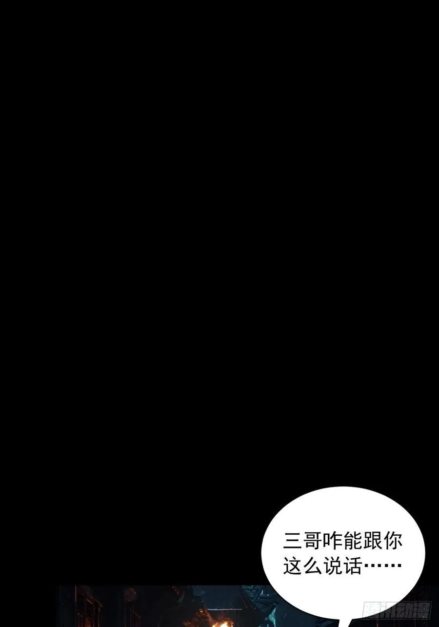 英雄（十）1