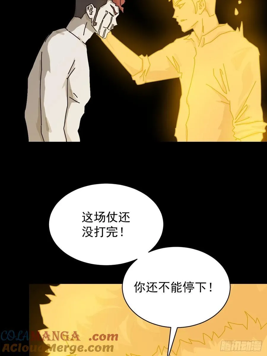 英雄（二四）20