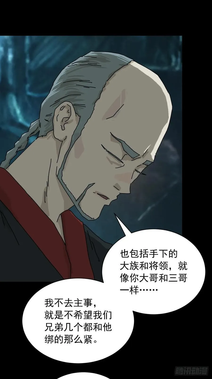 英雄（十）13