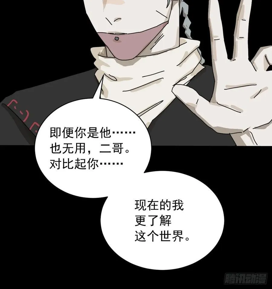 英雄（二五）33