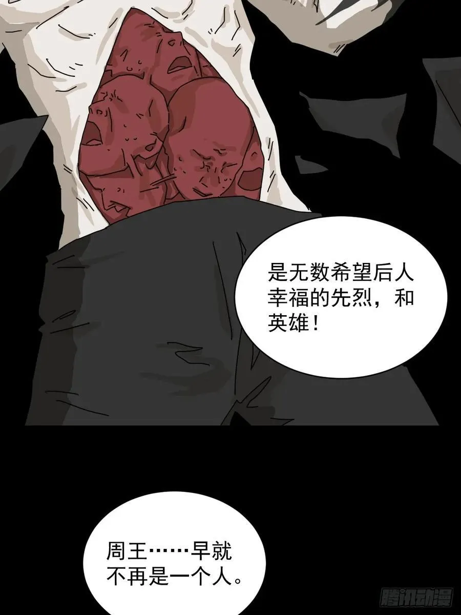 英雄（二二）26