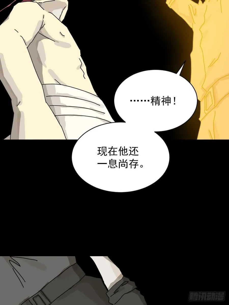 英雄（二四）35
