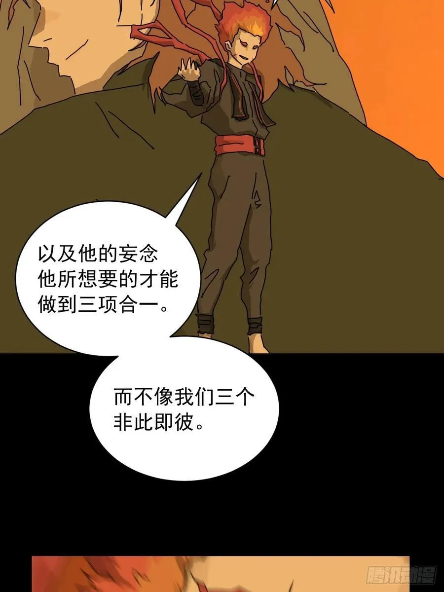 英雄（十九）37