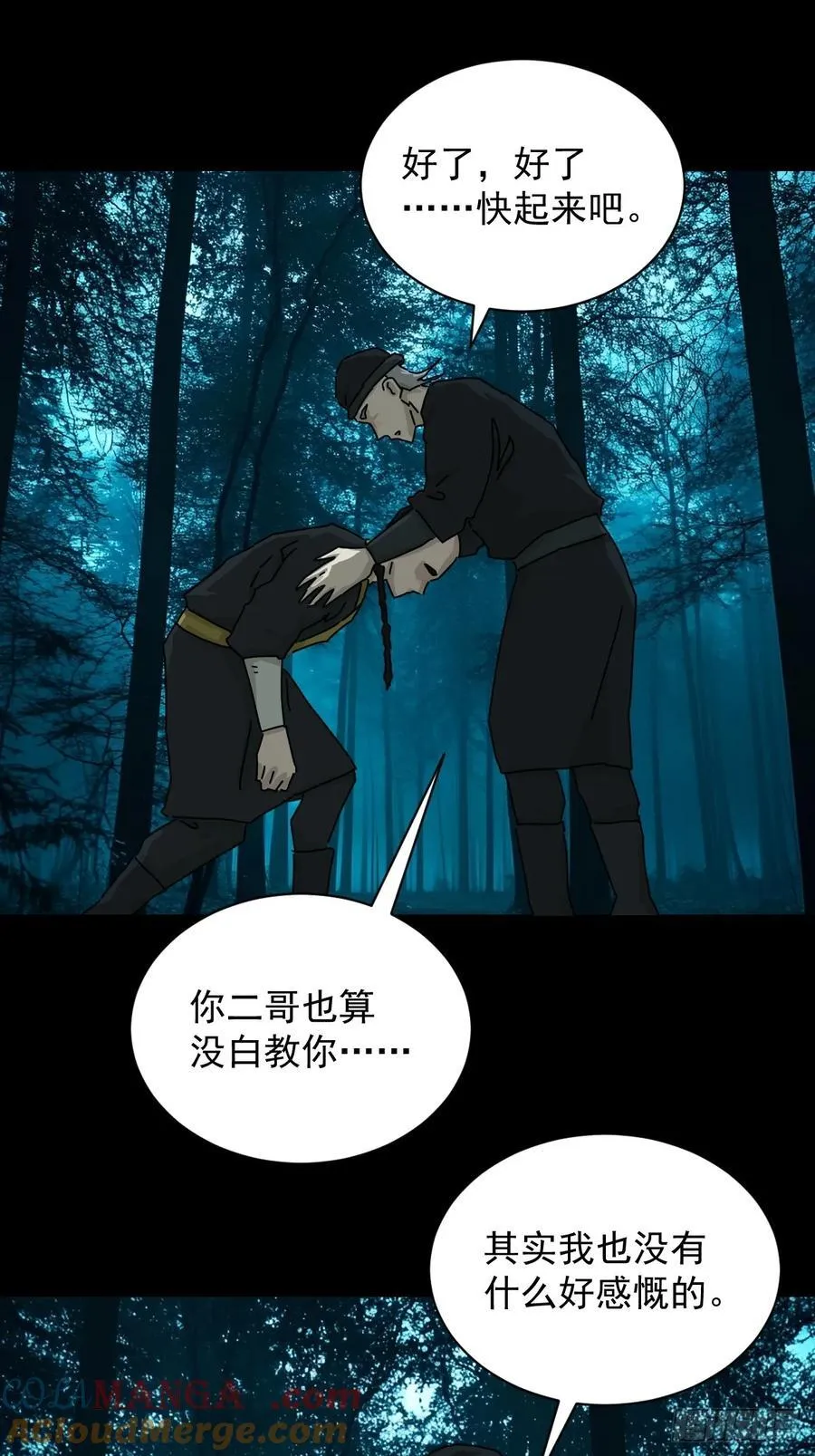 英雄（十四）10