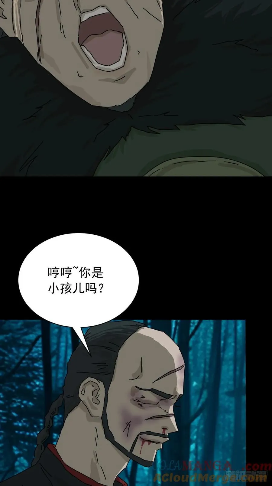 英雄（十二）14