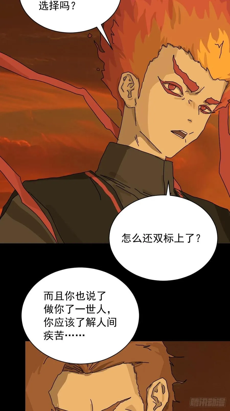 英雄（十九）40