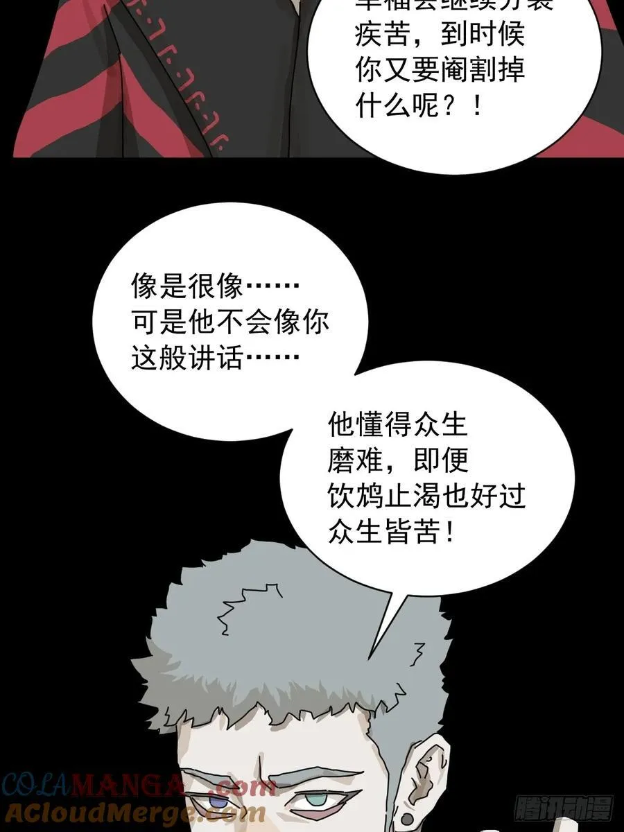英雄（二五）32