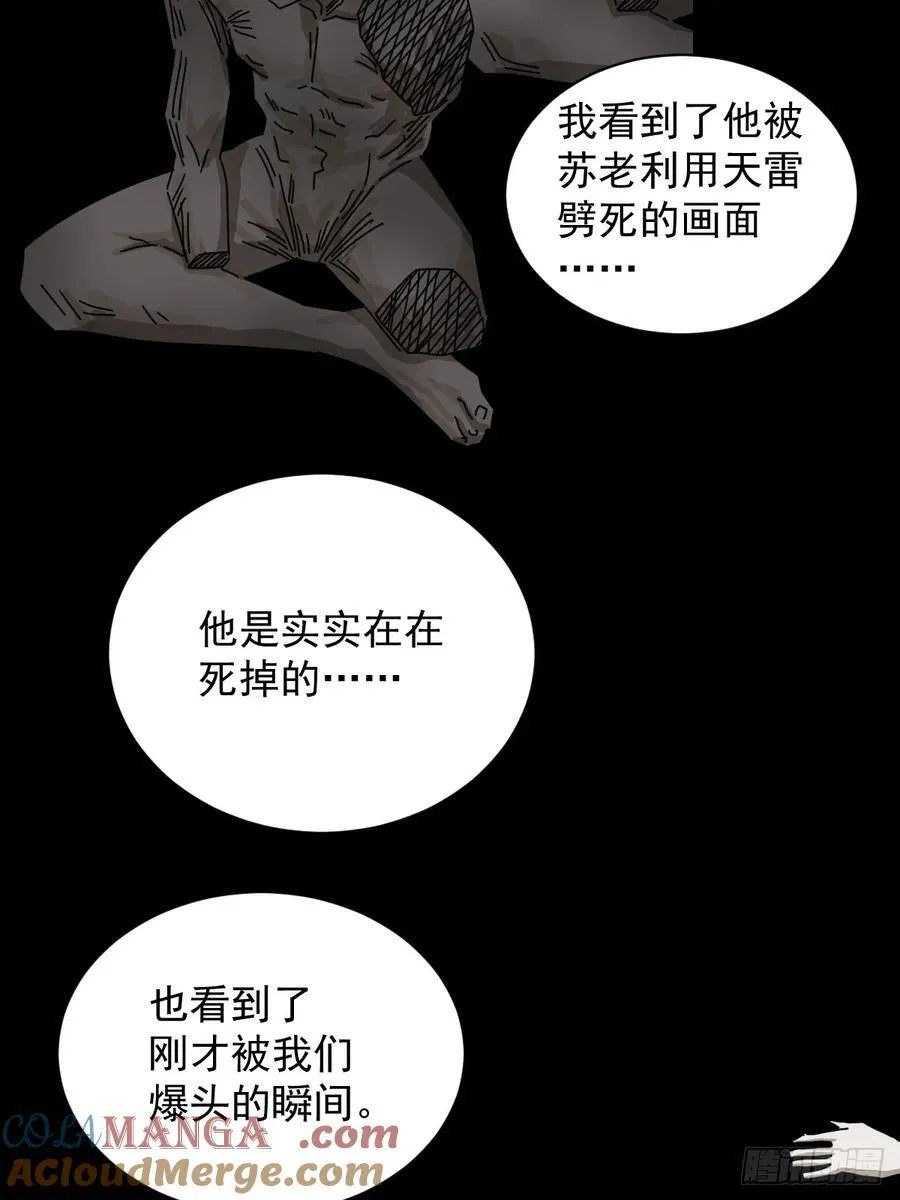 英雄（二四）24