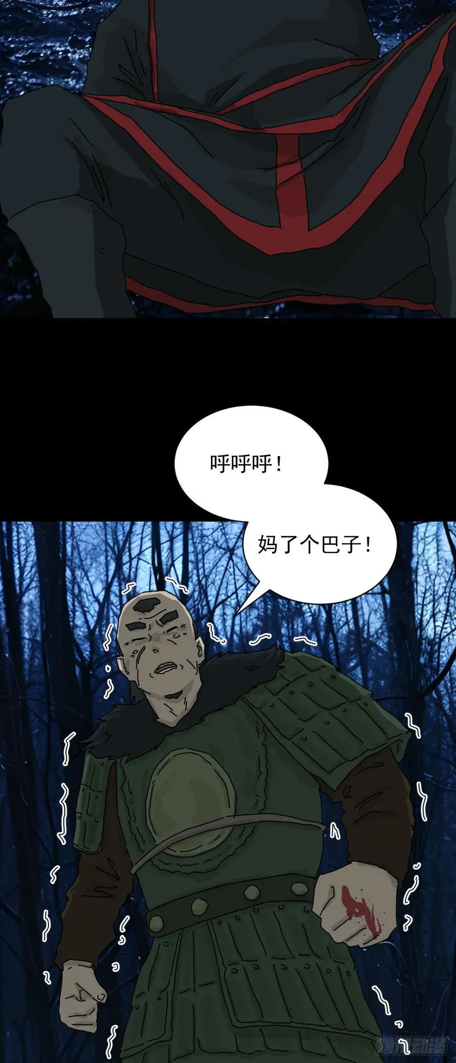 英雄（十二）7
