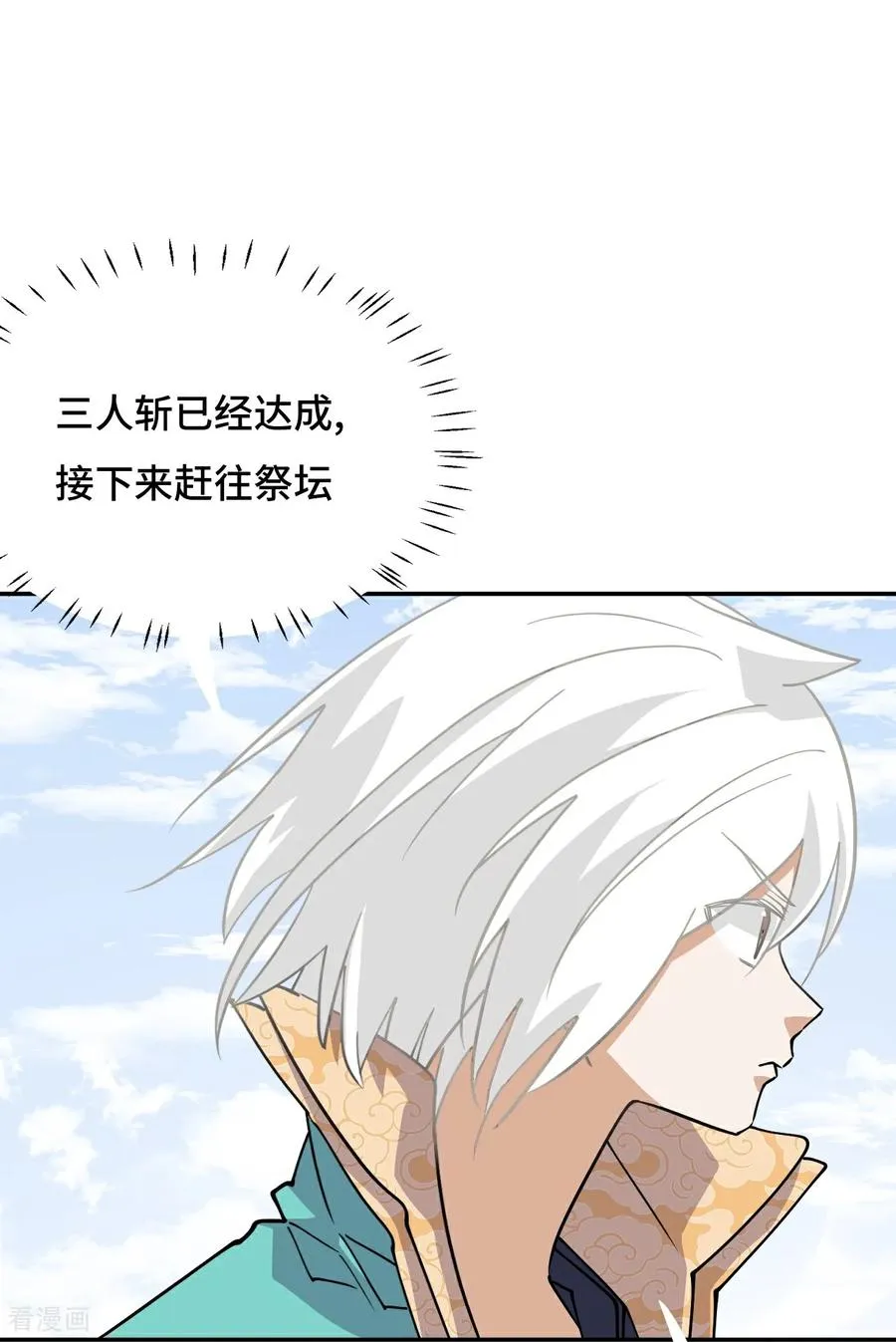 第114话 差一点儿1