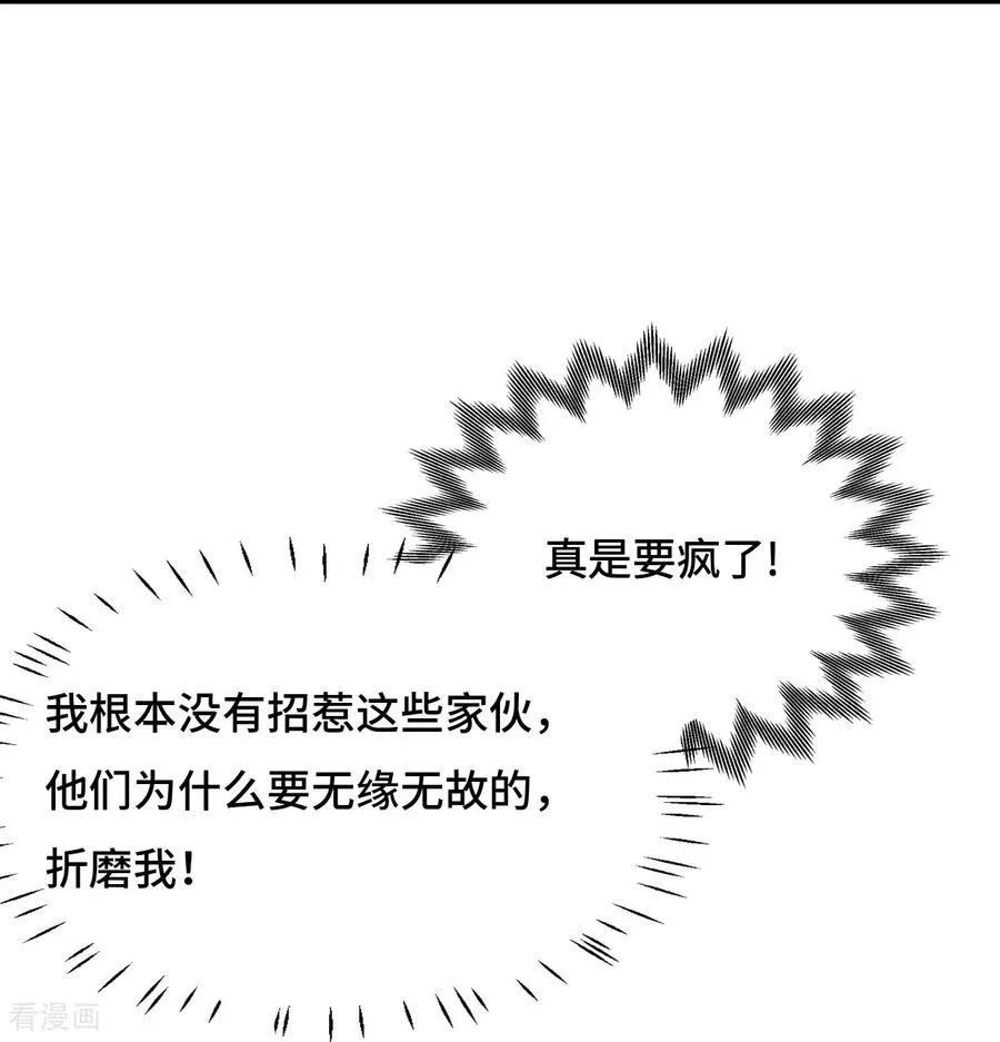 第114话 差一点儿25