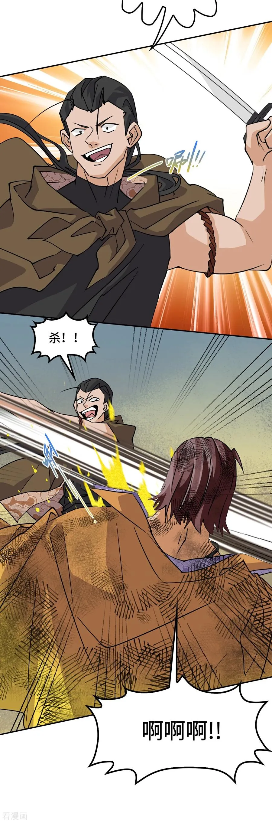 第115话 狗屁开山掌5