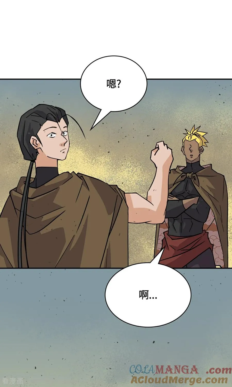 第116话 下一个4