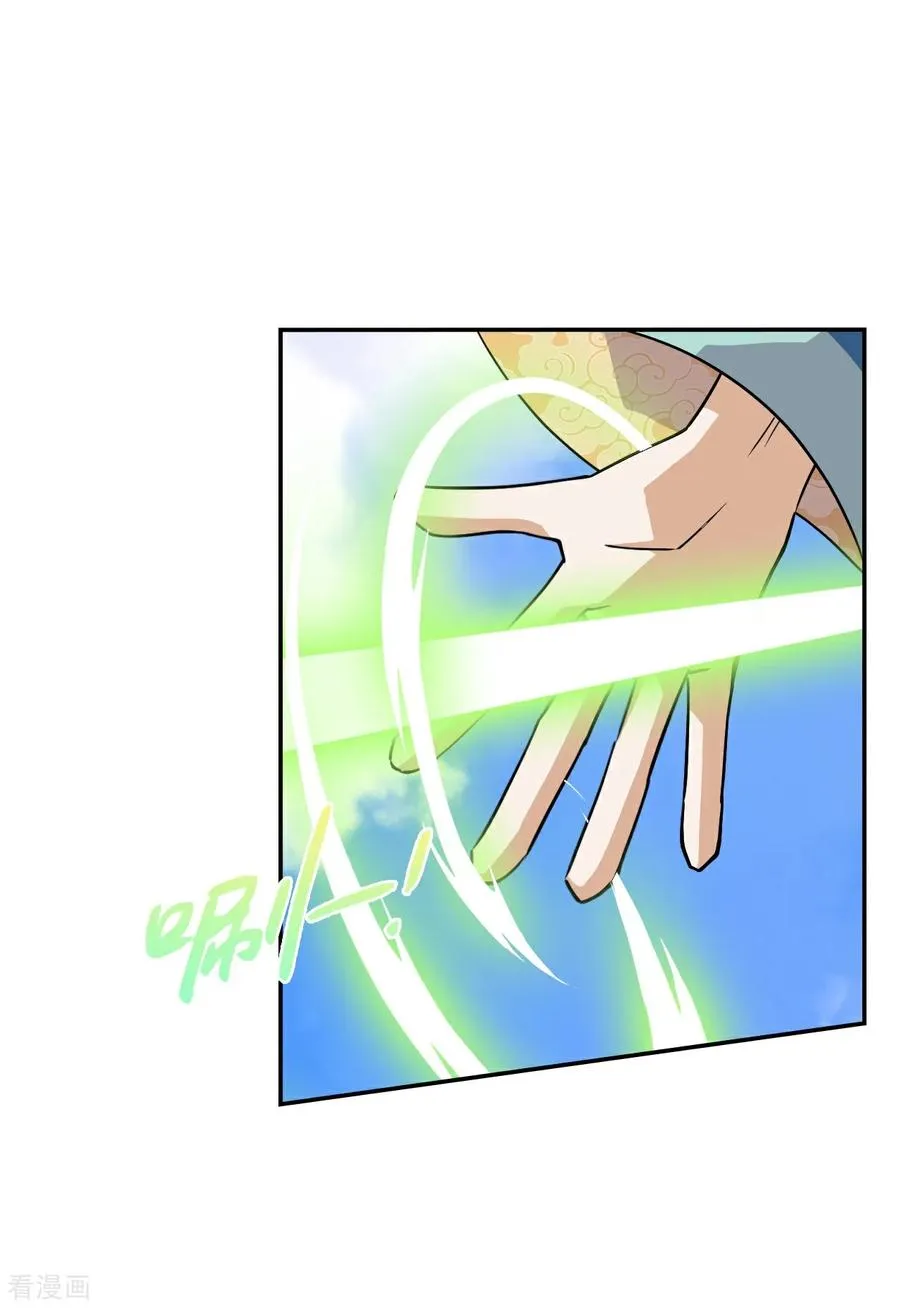 第113话 能奈我何23