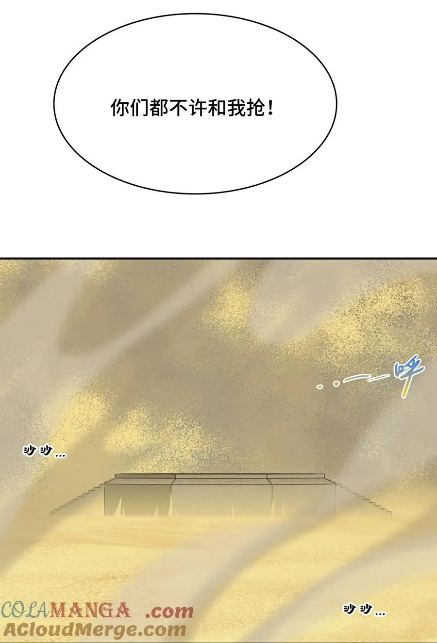 第114话 差一点儿24