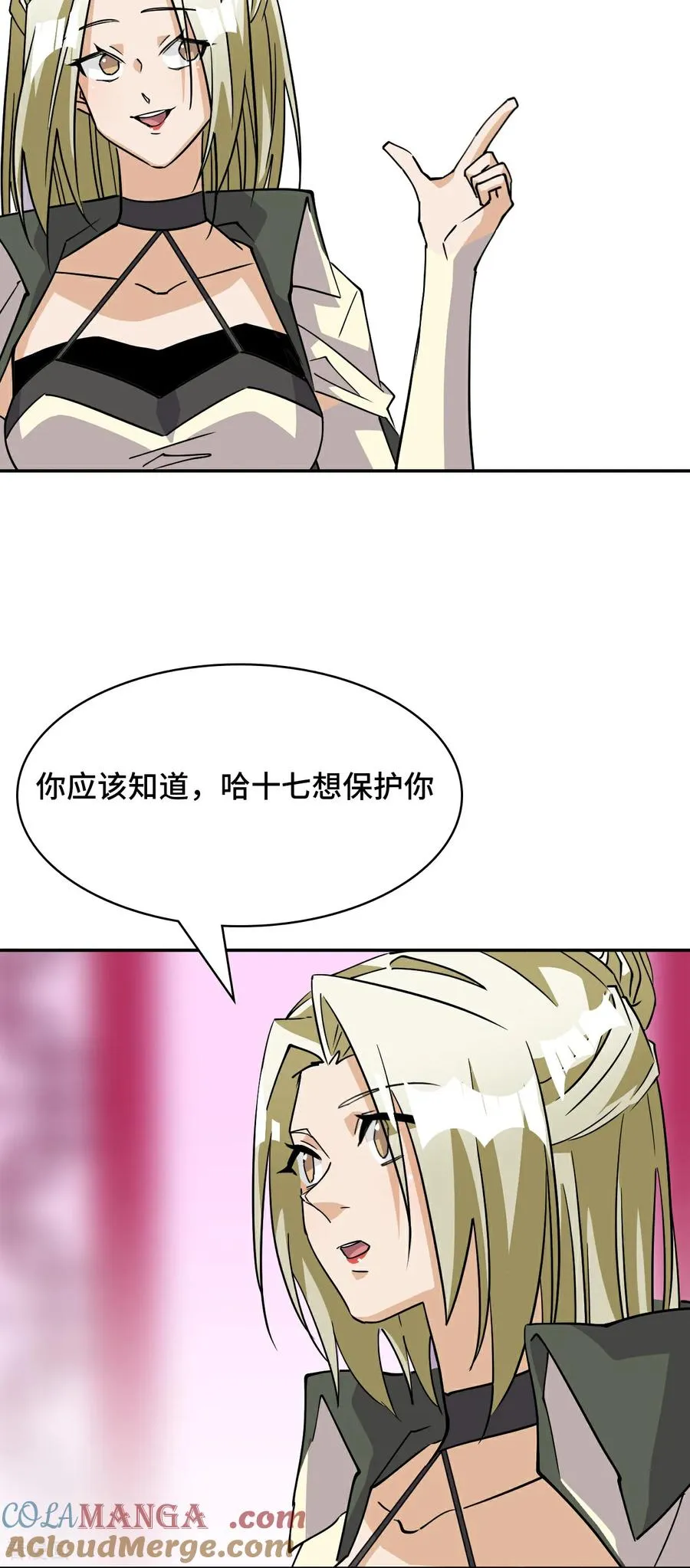 第117话 相提并论14