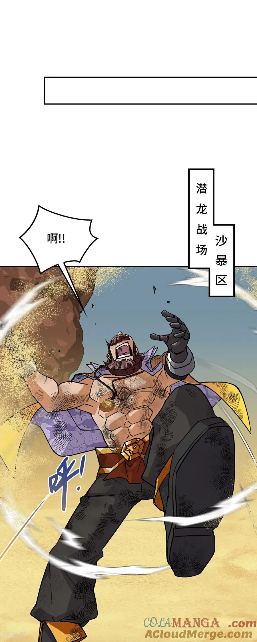 第114话 差一点儿6