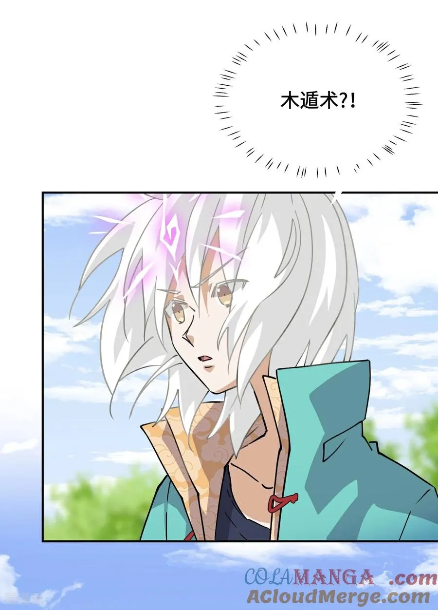 第113话 能奈我何20