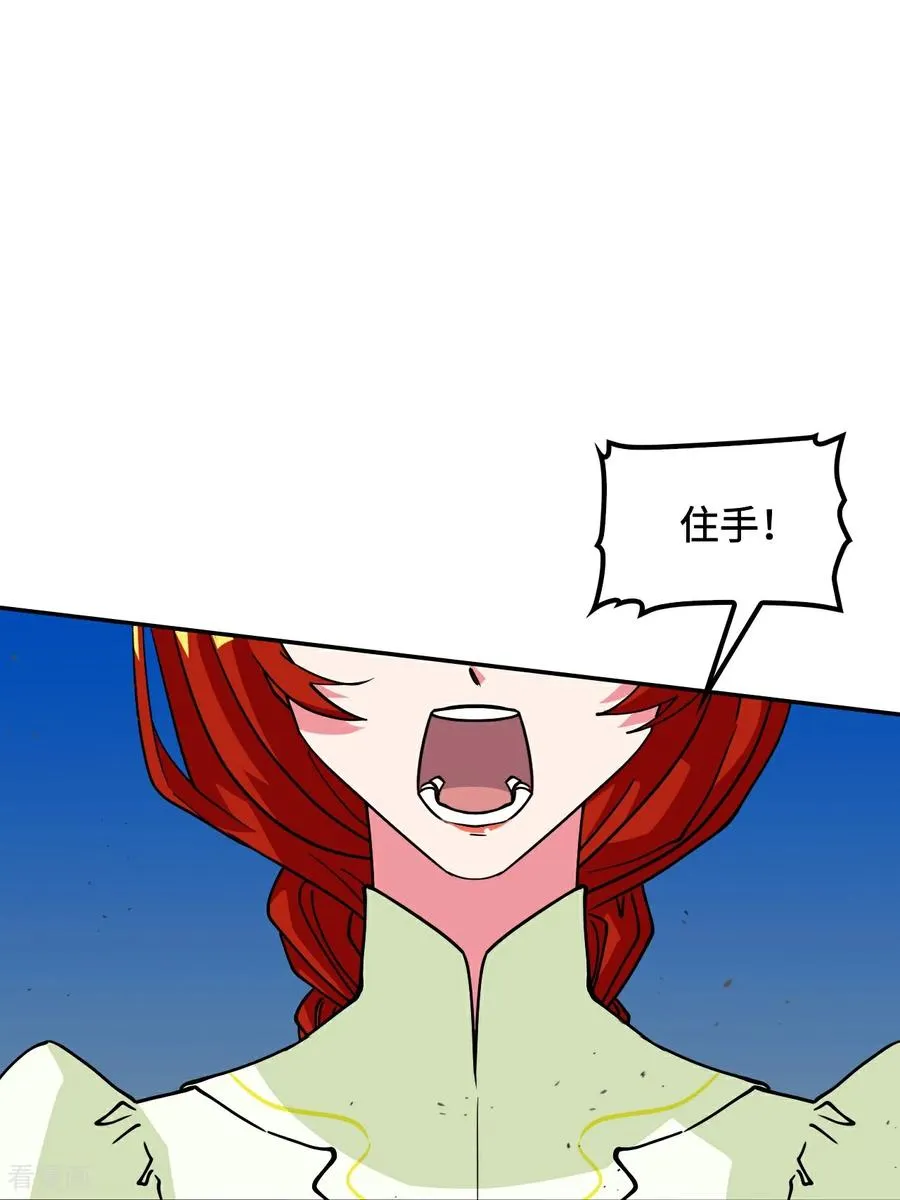 第118话 阴山七剑客13