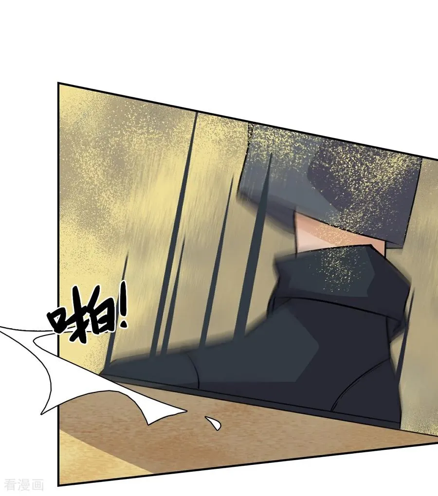 第115话 狗屁开山掌11