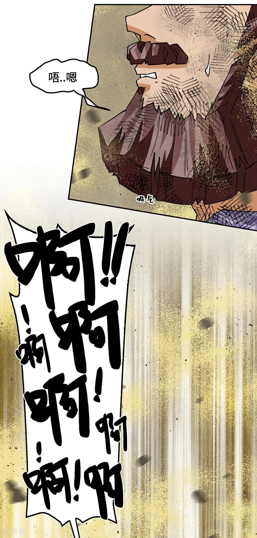 第117话 相提并论1
