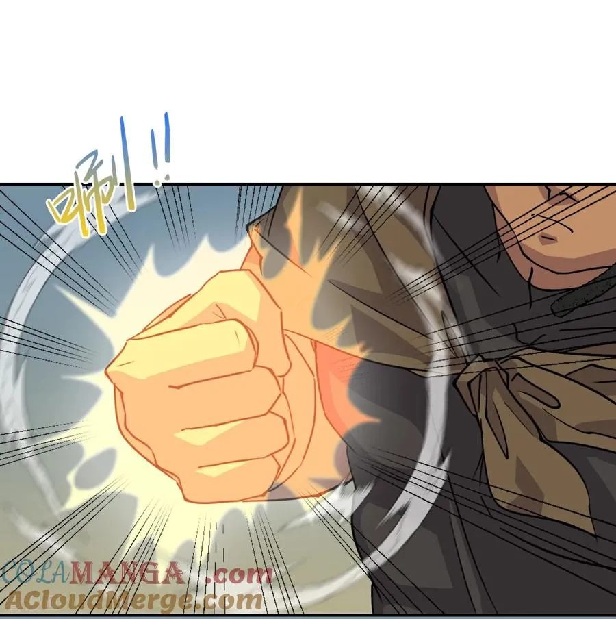 第118话 阴山七剑客8