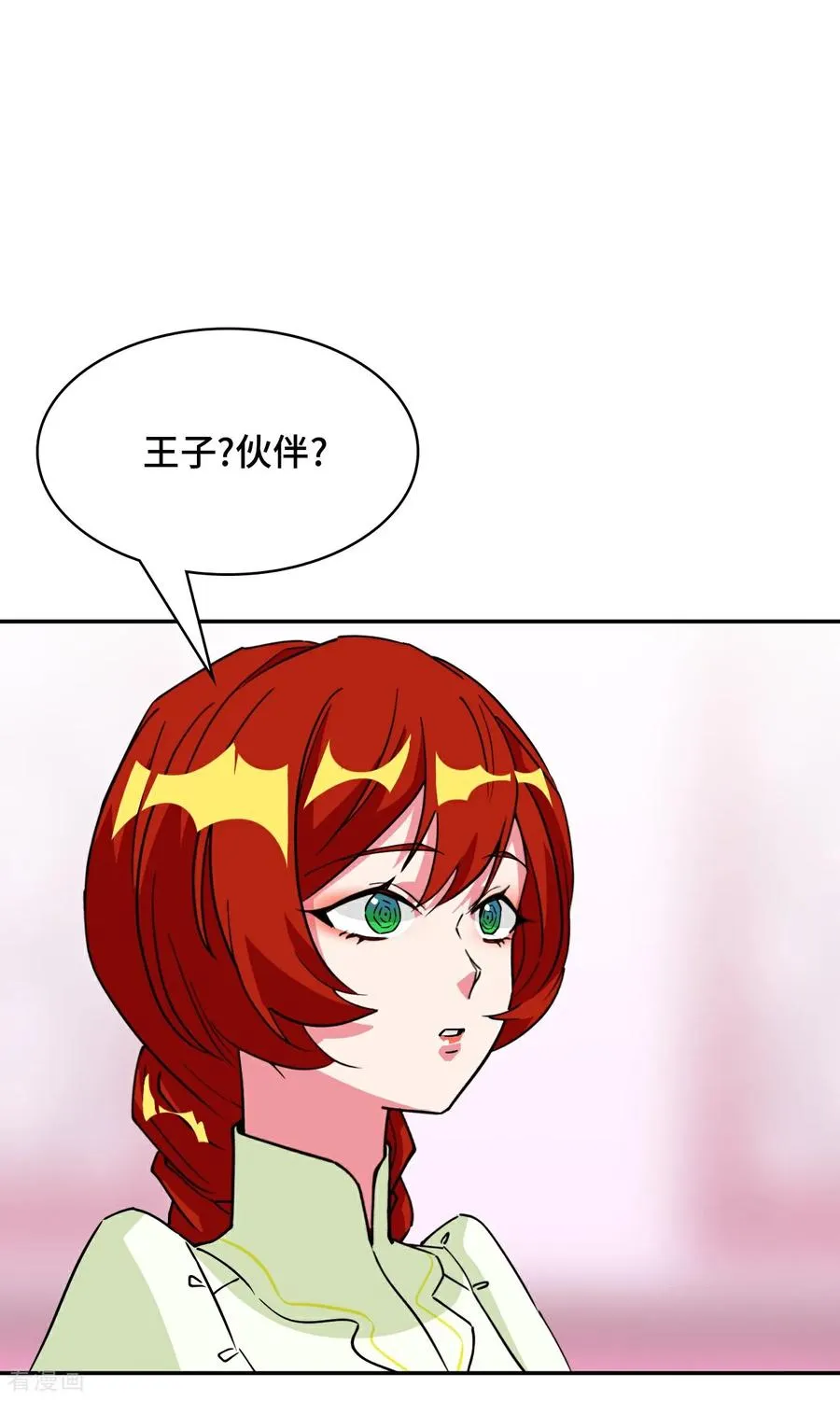 第117话 相提并论17