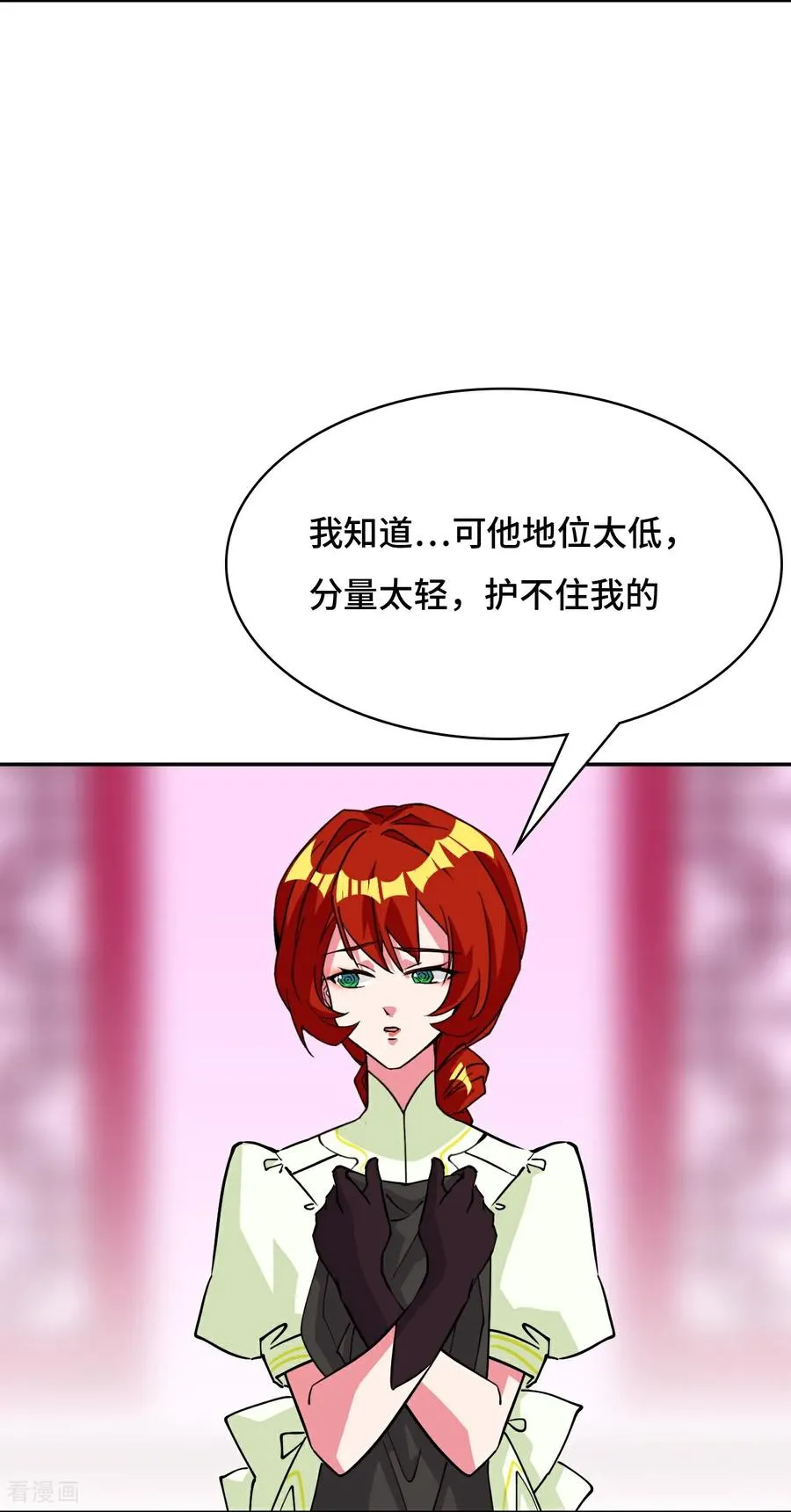 第117话 相提并论15